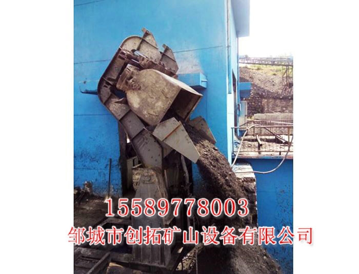 礦車液壓翻車機