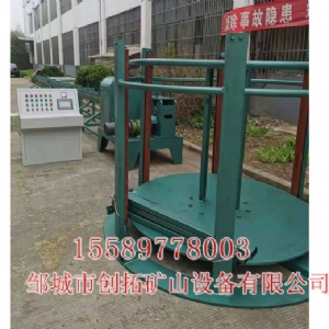 MSJ-3.0型錨索自動剪切機(jī)